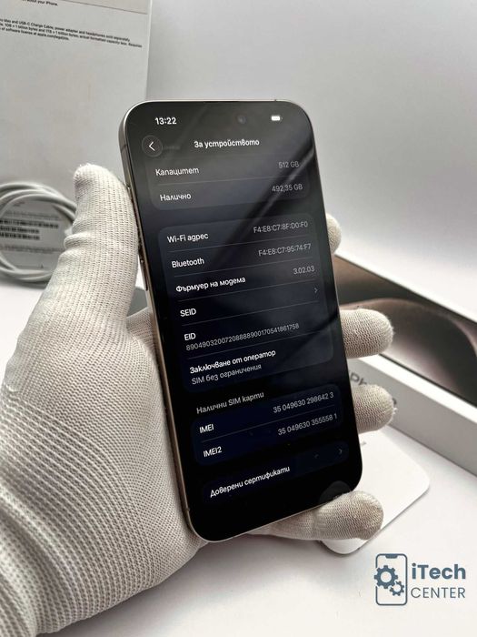 iPhone 15 Pro MAX, 512GB, 100% батерия, КАТО НОВ, 1г. пълна ГАРАНЦИЯ!