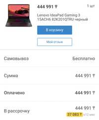 Lenovo ideapad gaming 3