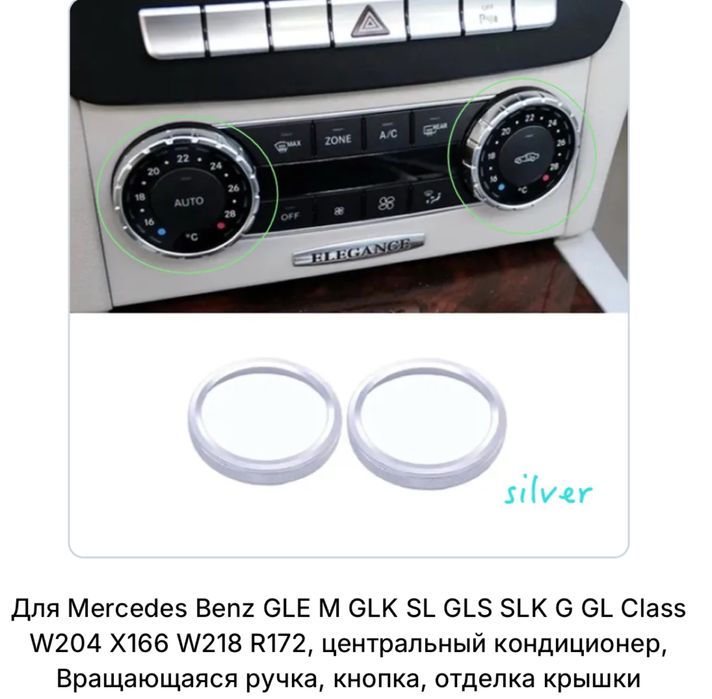 Мерседес GL 350 GL400 GL 500 GL 550 w164