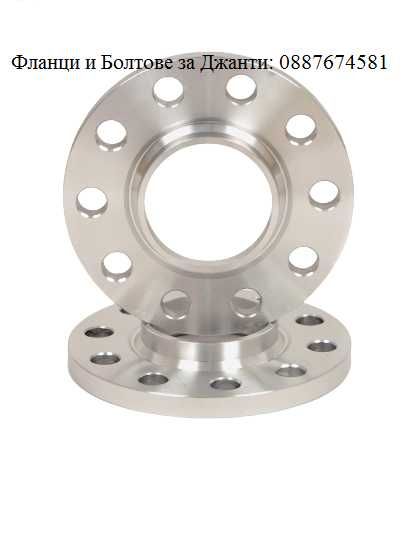 ФЛАНЦИ ЗА ДЖАНТИ 6х130 84.1 Sprinter 2/ Sprinter 3 / Мерцедес/Mercedes