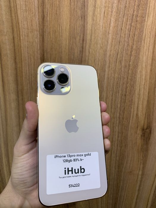 Iphone 13 pro max gold 128 gb 83%