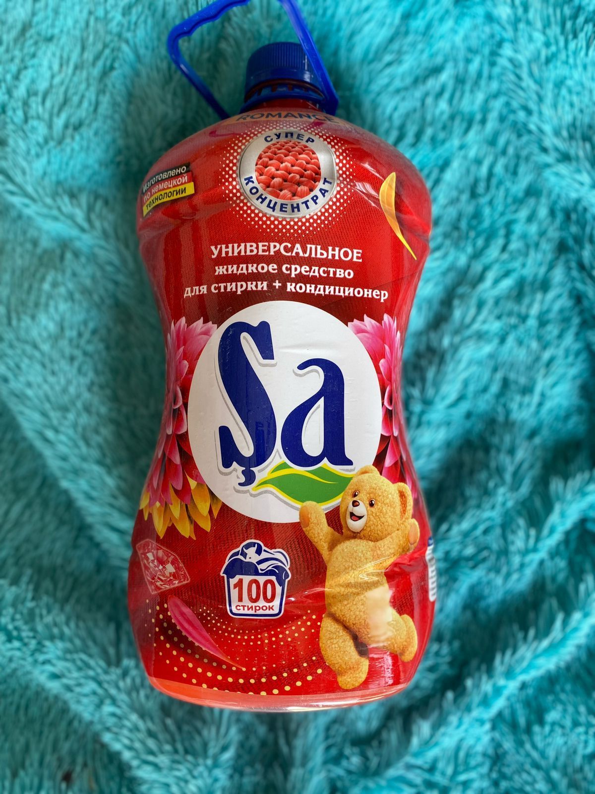 Моющие средства  2В 1