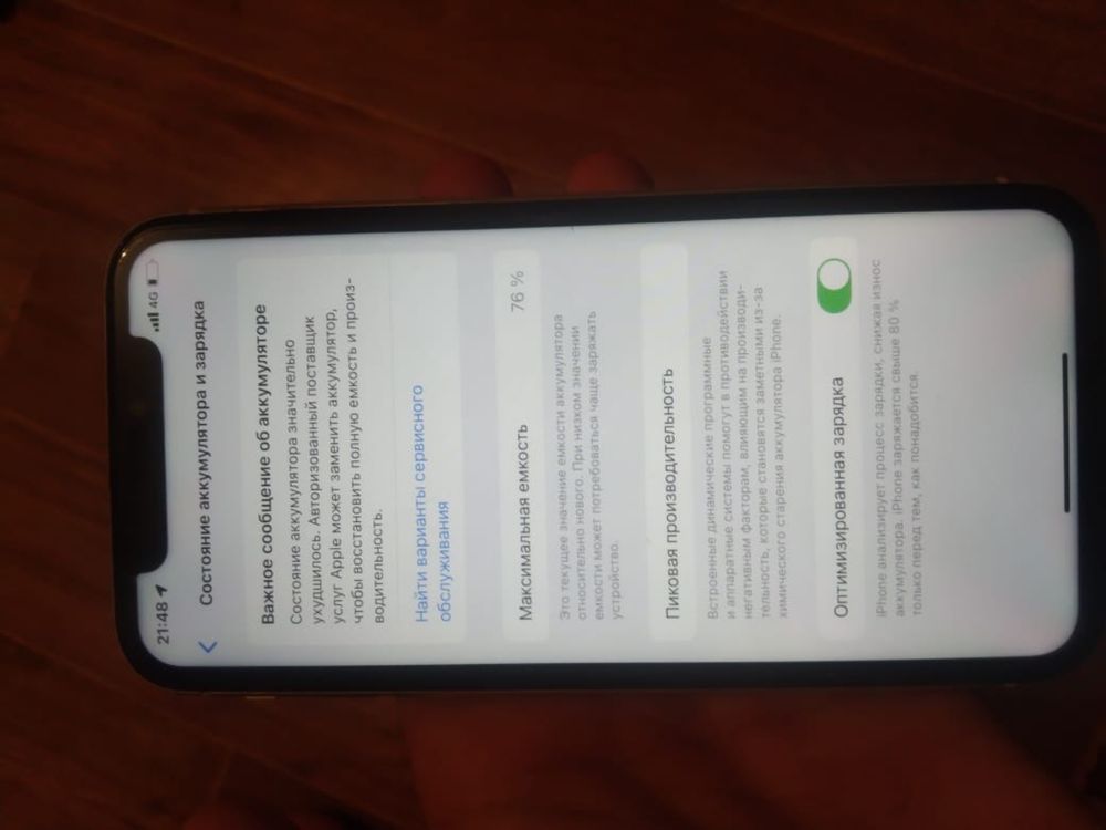 Iphone 11 акм76 /64гб состояние10/10 царапины нету