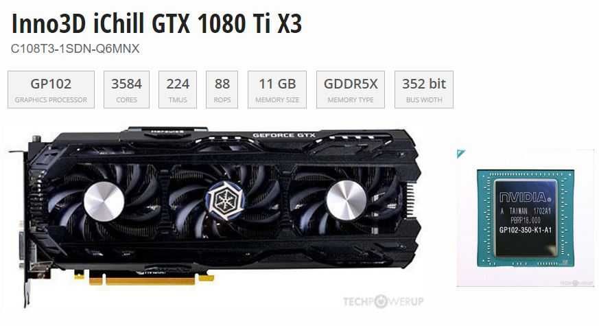 iChill GTX 1080 TI 11GB