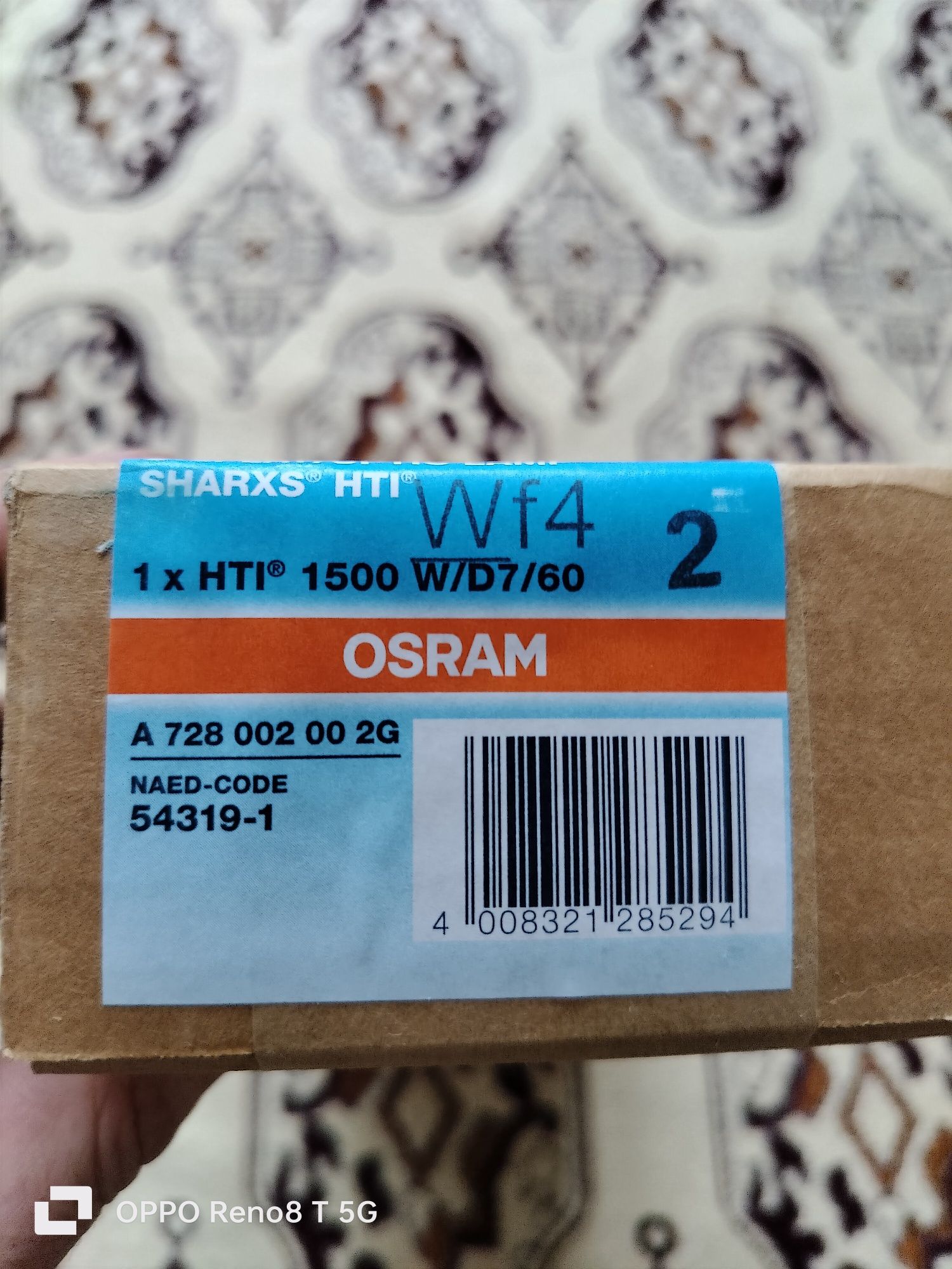 Лампа для приборов Osram 1500w D7/60