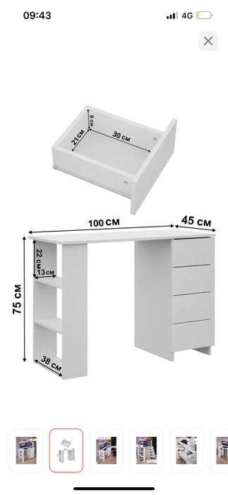Компьютерный столик или шкаф школьный