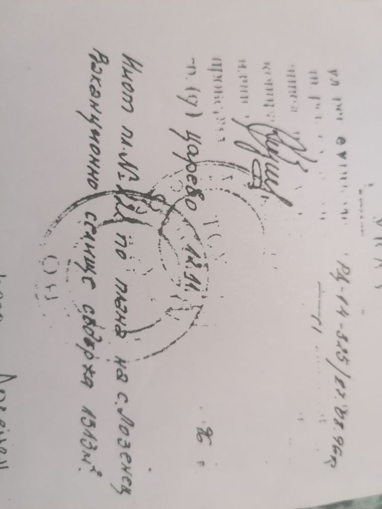 Продава се Парцел в с. Лозенец, Област Бургас - 1512 кв.м за 118 €/кв.м - Снимка #2