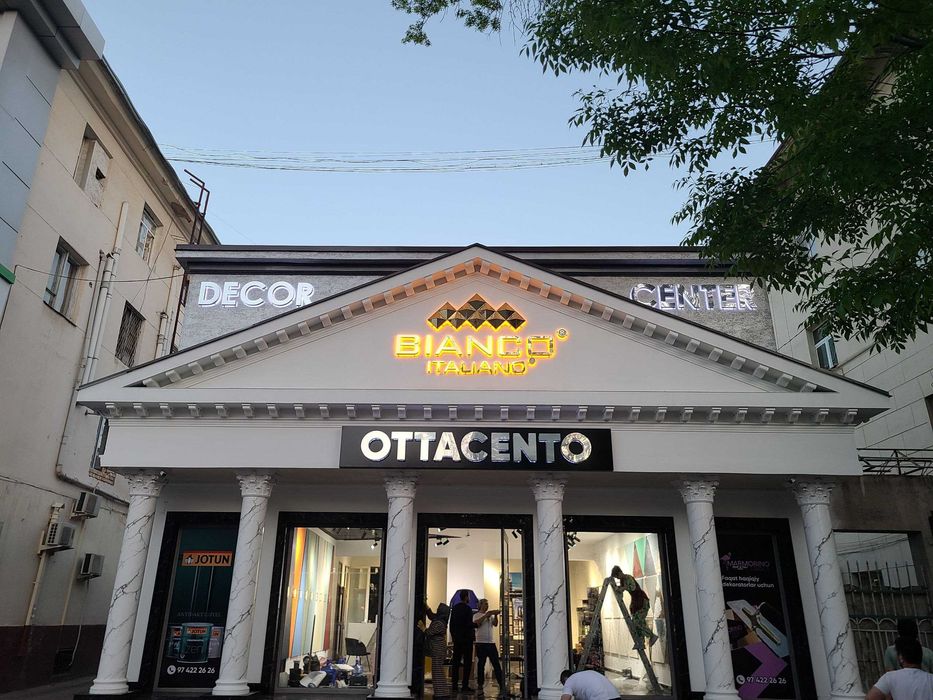 Наружная реклама / вывески