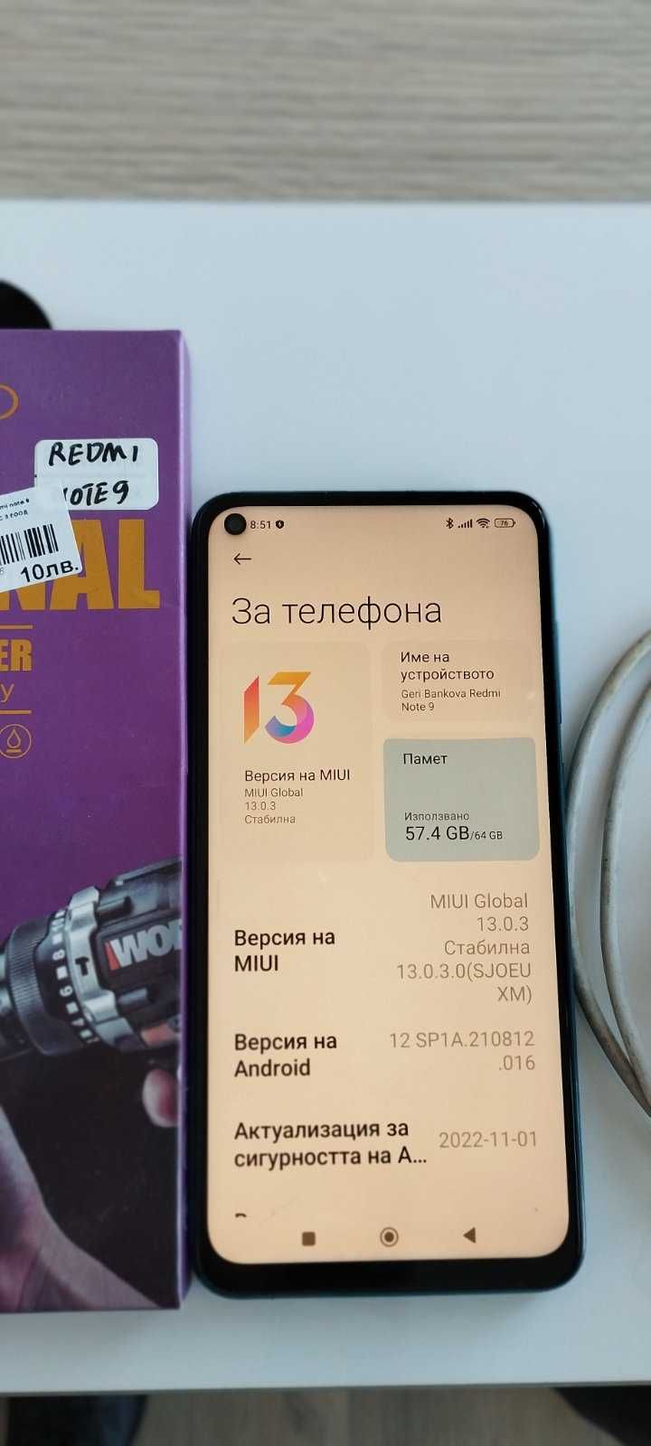 GSM телефон смартфон Xiaomi Redmi Note 9, Dual SIM, 64GB-ОТЛИЧЕН!!!