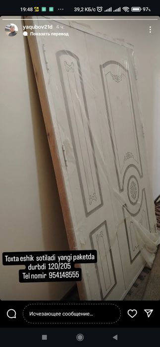 Сотилади янги...