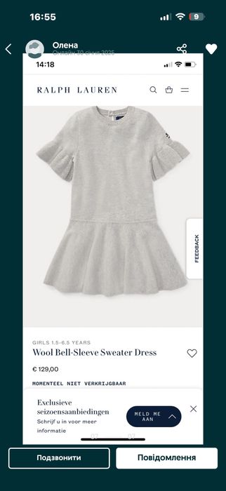 Ralph Lauren rochie de lana 5