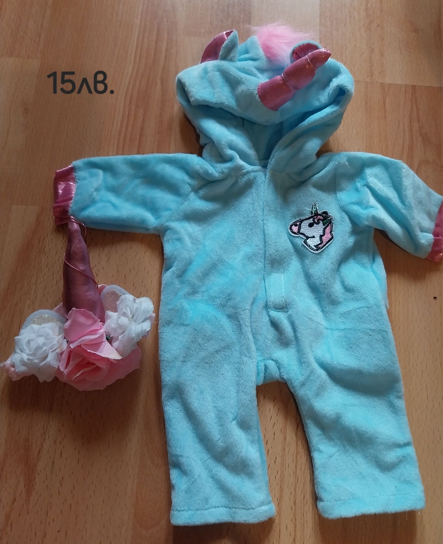 Дрешки и аксесоари за кукли Baby Born