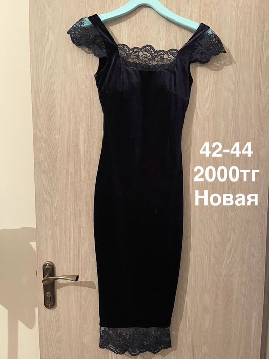 Платья в хорошем состоянии