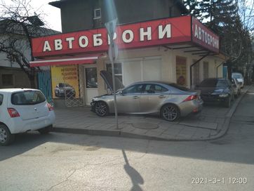 Автоброни