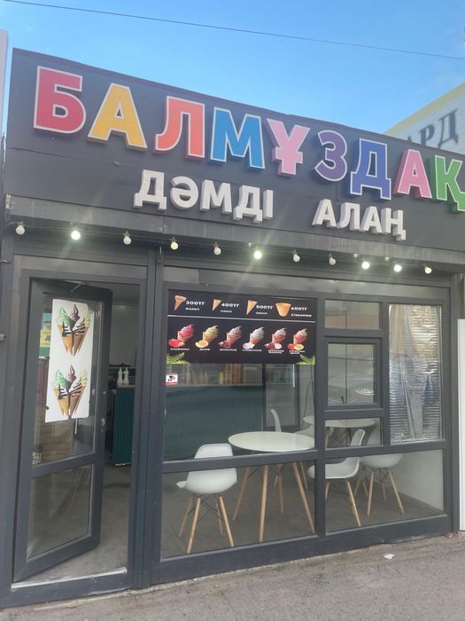 Ларёк киоск большой Павильон