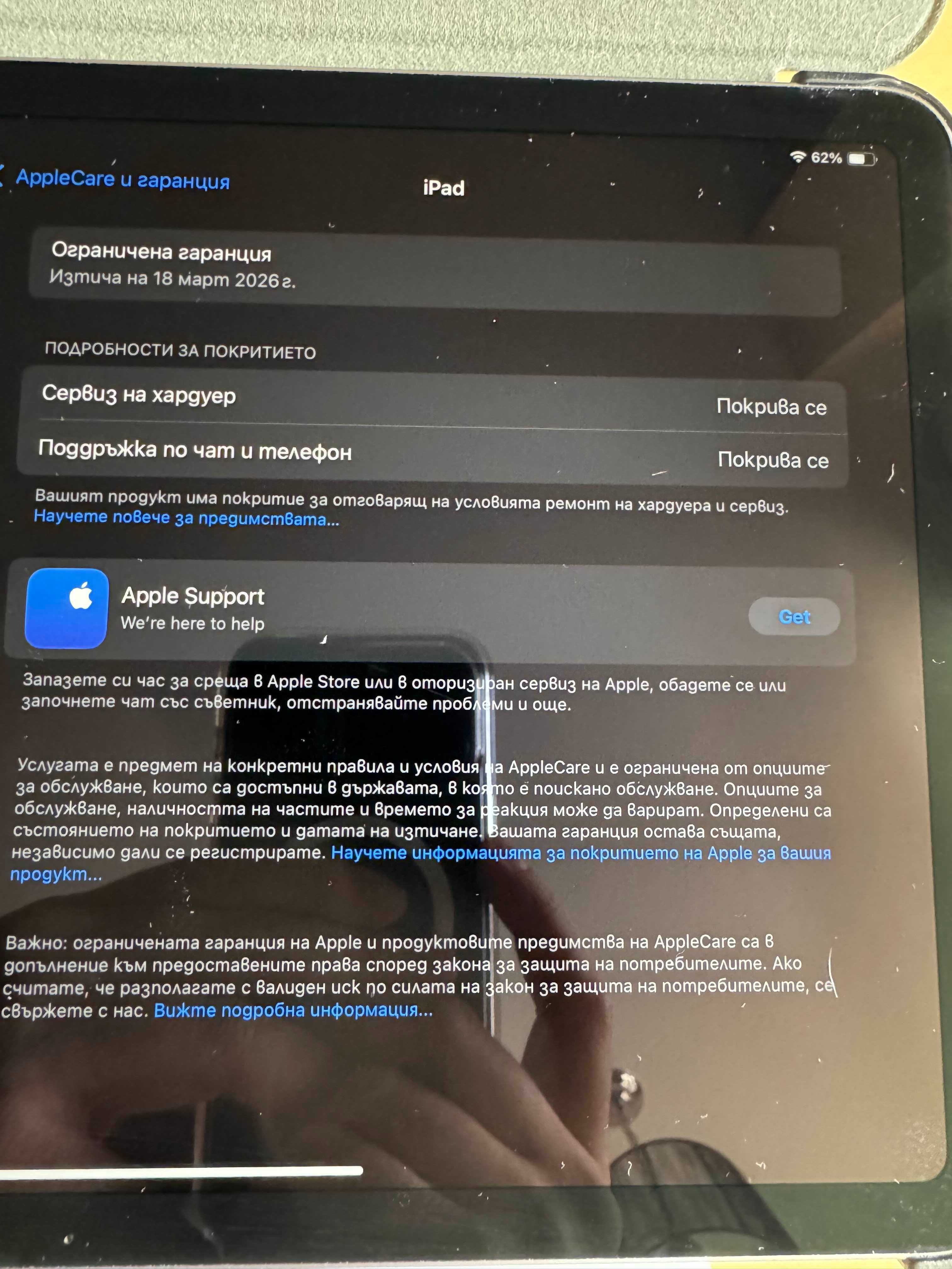Ipad Air Wi-Fi M3 (128GB)