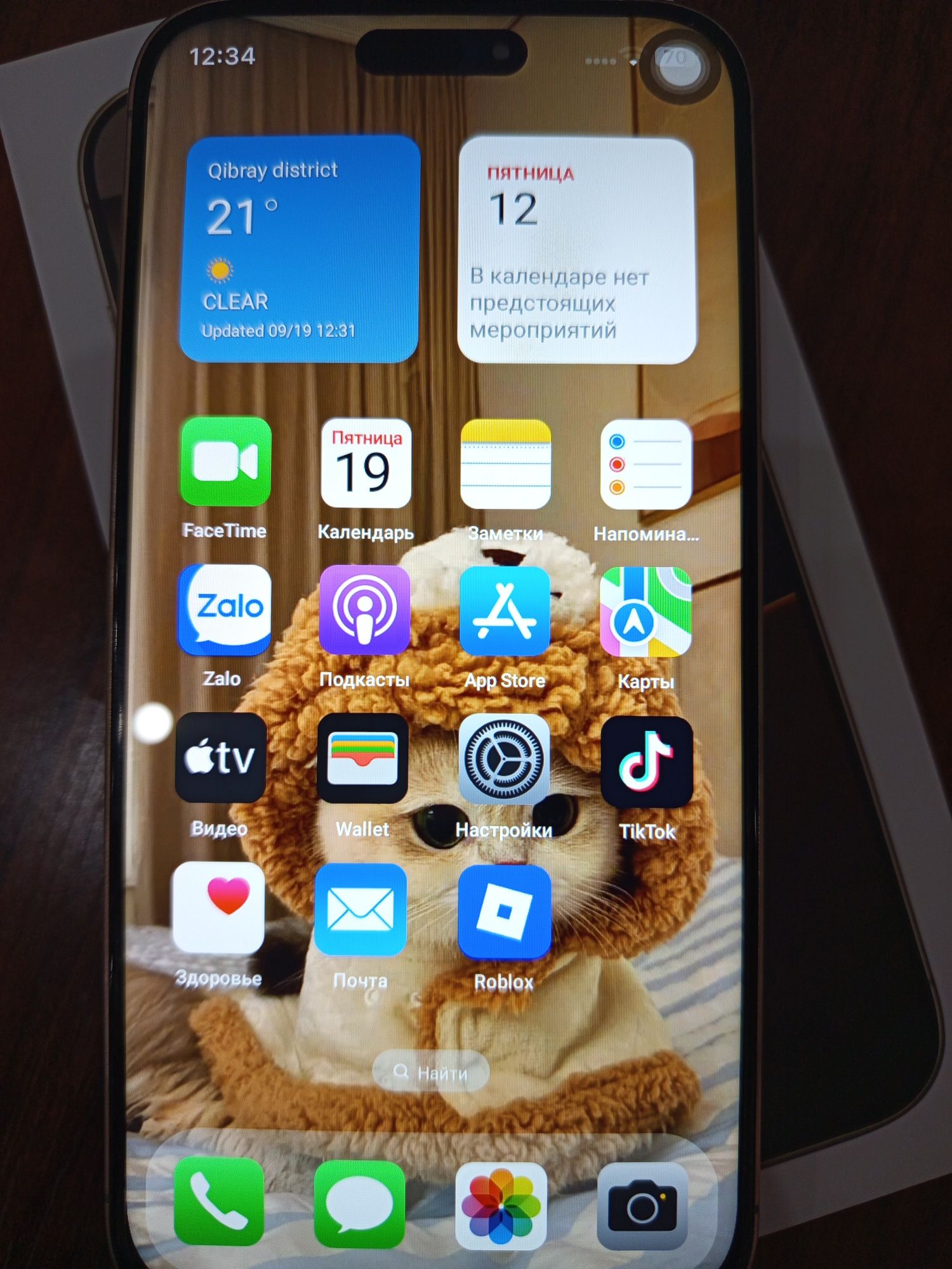 Iphone 16pro max dubai premium 1/1