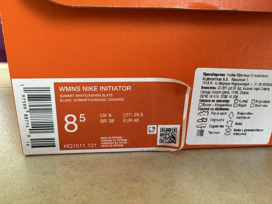 Nike обувки Initiator