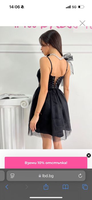 Дамска рокля lbd