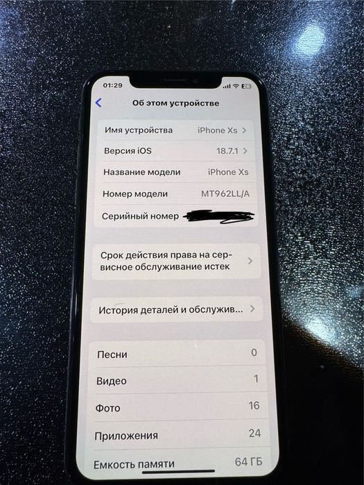 Iphone xs сотилади