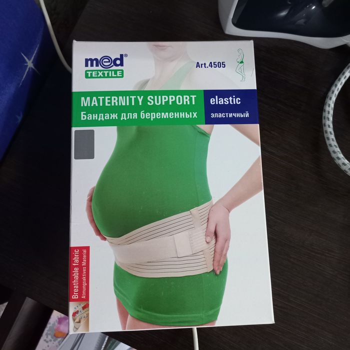 Продам бандаж для беременных
