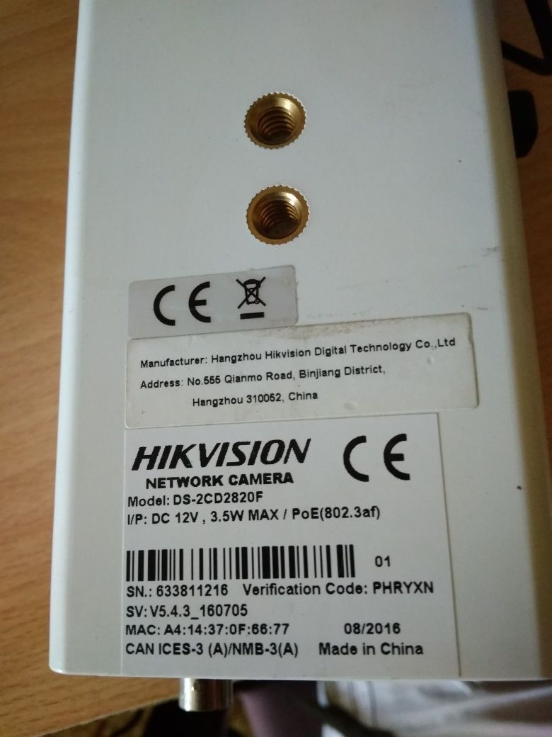 Hikvision DS-2CD2820F Корпусная IP камера