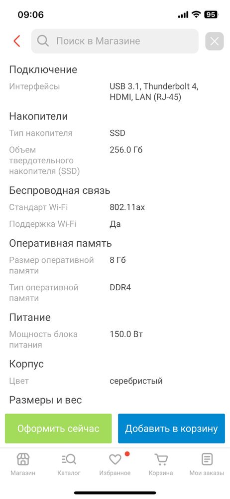 Aplle mac mini 256g 8 ядер