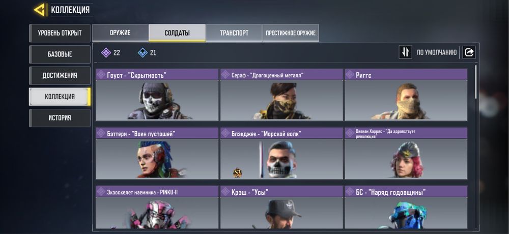 Продается аккаунт Call of duty mobile
