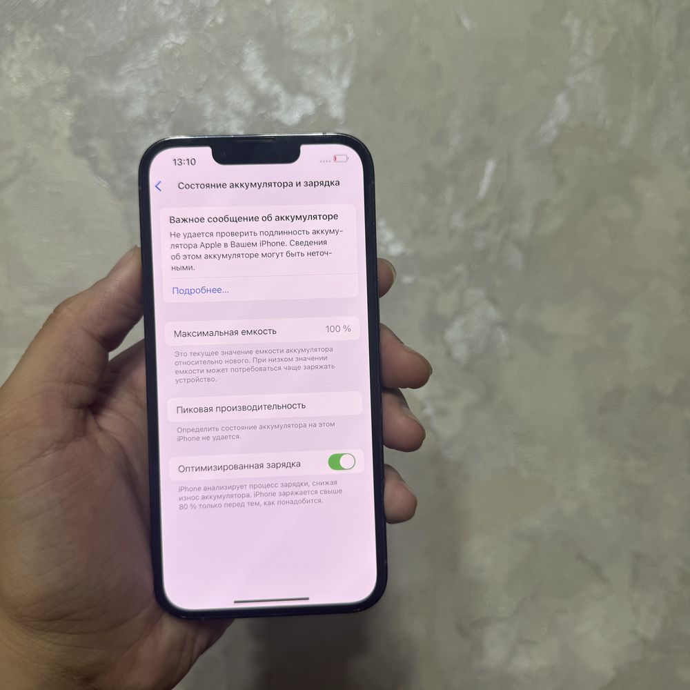 Iphone 13 Pro ideal