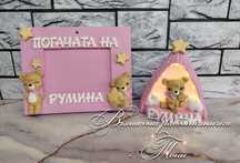 Перфектният комплект за подарък рамка за снимка и нощна лампа