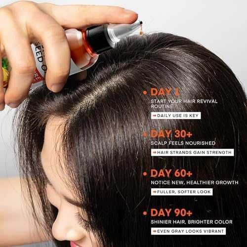 Ново Тиквено масло за растеж на коса 100% органично студено пресовано