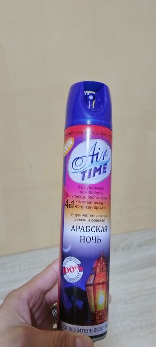 Air Time – Havoni yangilovchi vosita