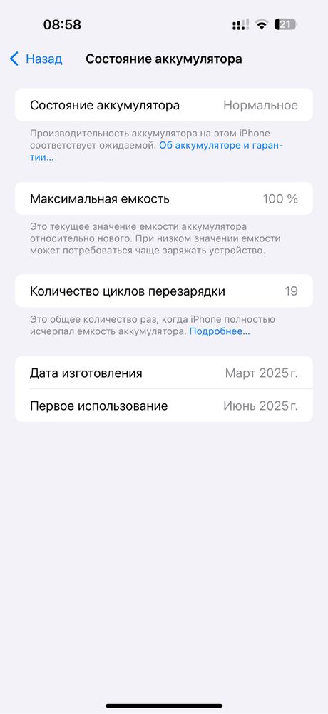 Iphone 16 pro max 512 новый