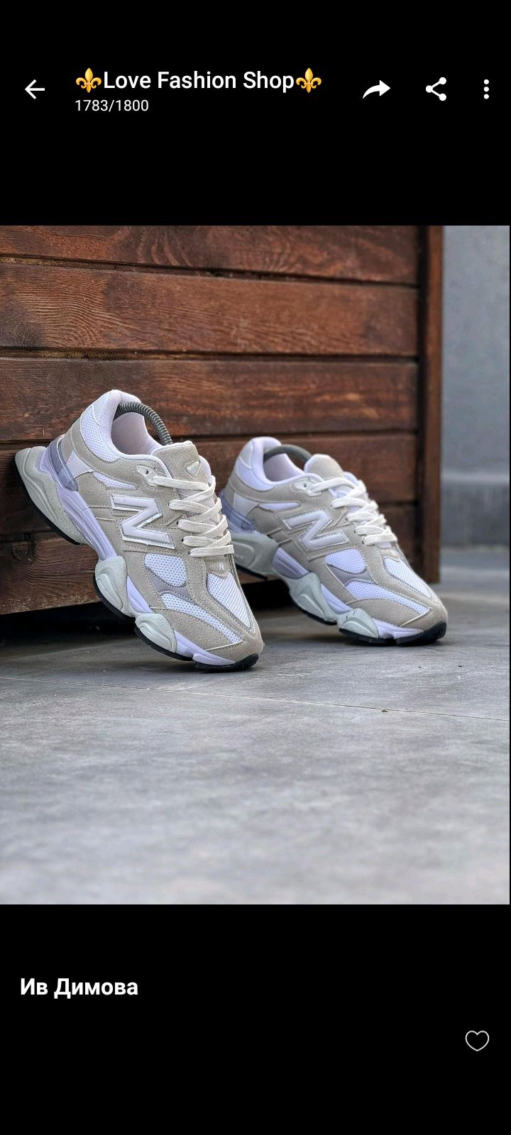 Дамски и мъжки маратонки New Balance - 95 лв.