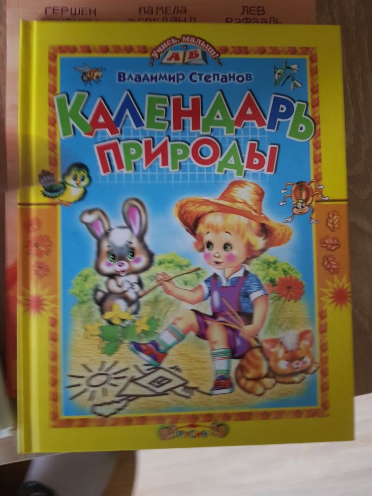 Продам книги разные