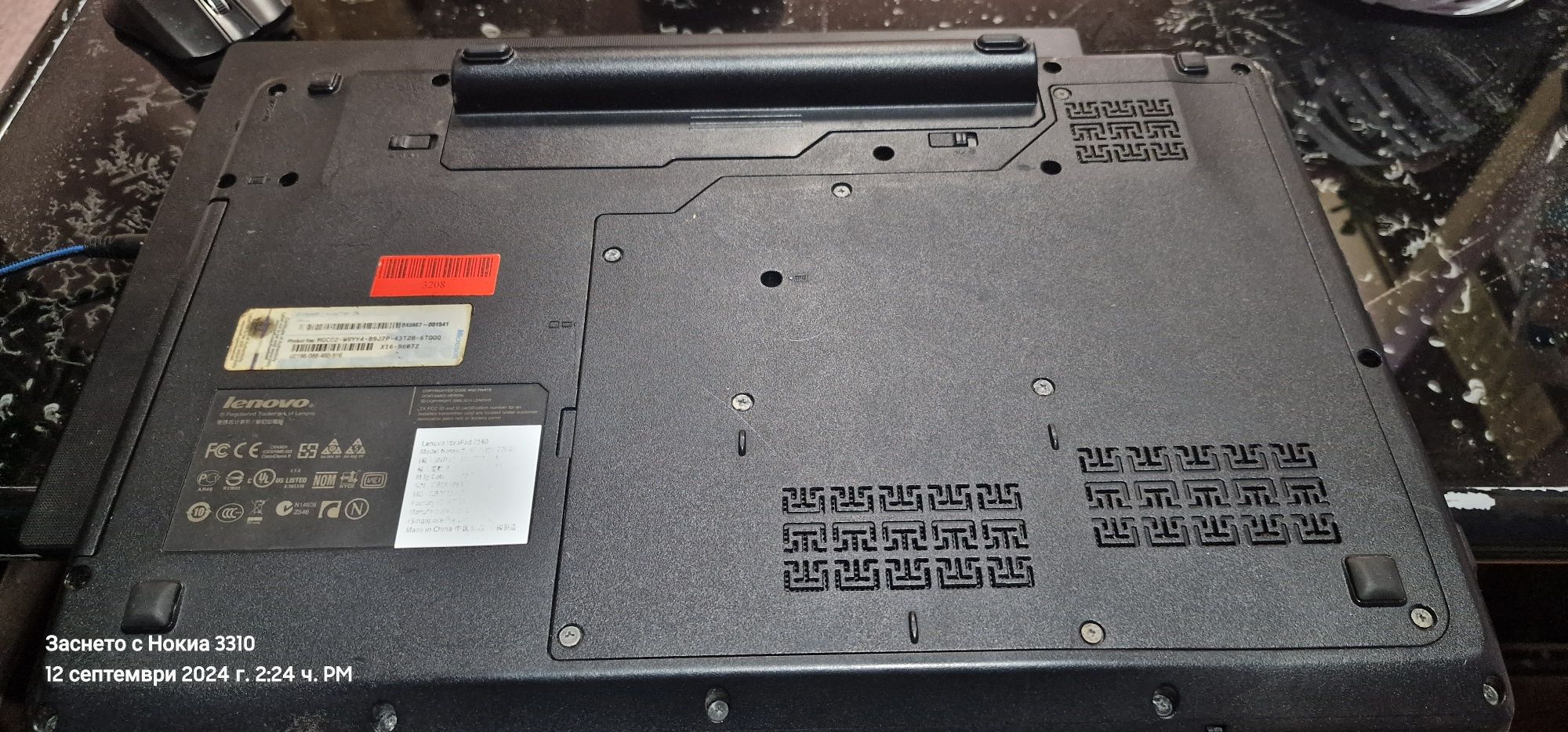 Лаптоп Lenovo Z560