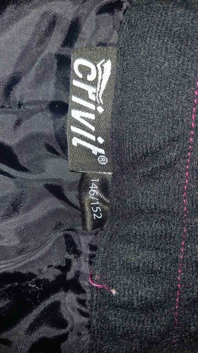 Детски ски екип костюм два броя