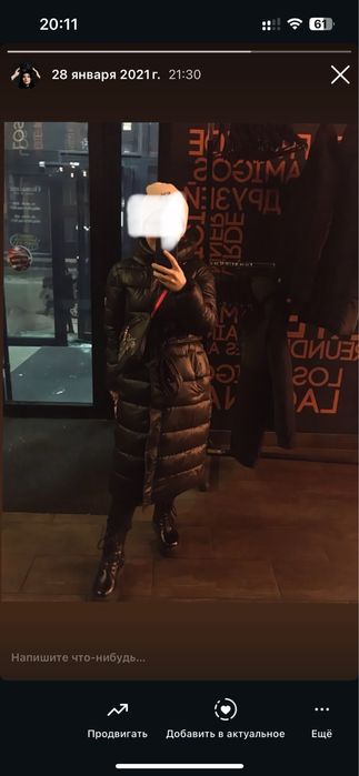 Куртка зимняя состояние идеальное