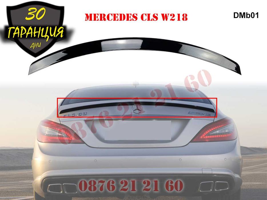 Лип Спойлер Багажник Капак Mercedes AMG CLS W218 Мерцедес ЦЛС В218 АМГ
