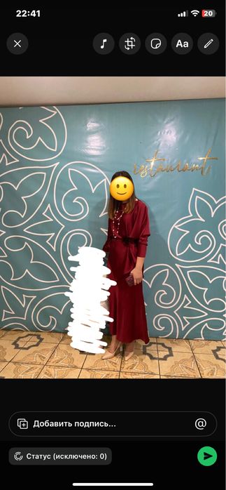 Атласовый двойка