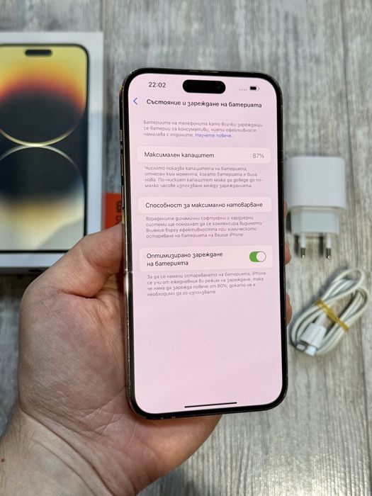 Iphone 14 Pro Max 1 Tb Gold (Забележка) Battery Health - 87 %