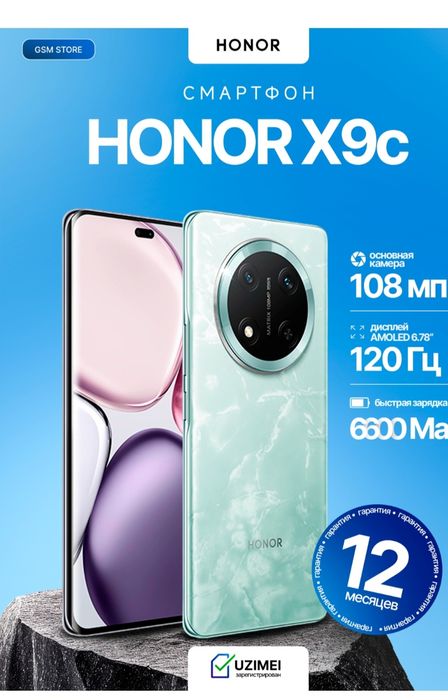 Honor x 9 c yangi 12 256 ligi arzon narxda