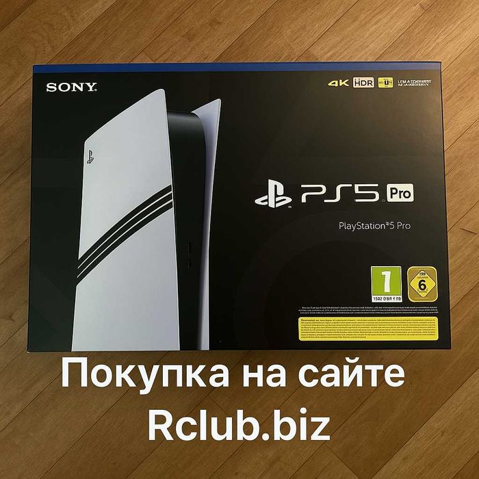 Приставка Sony PS5