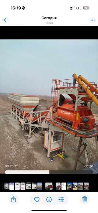 Mobilniy Beton Zavod , Tayyor Beton Ishlab Chiqarish