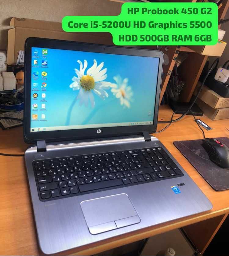 HP Probook 450 G2