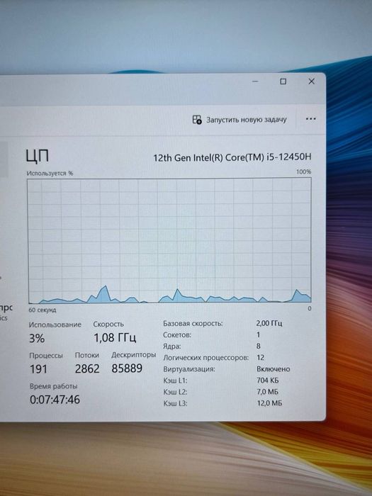 Huawei core i5-12