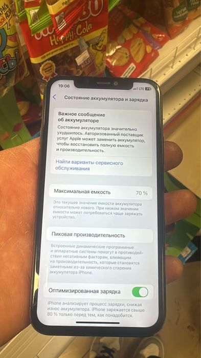 Продам айфон 11про 64гб