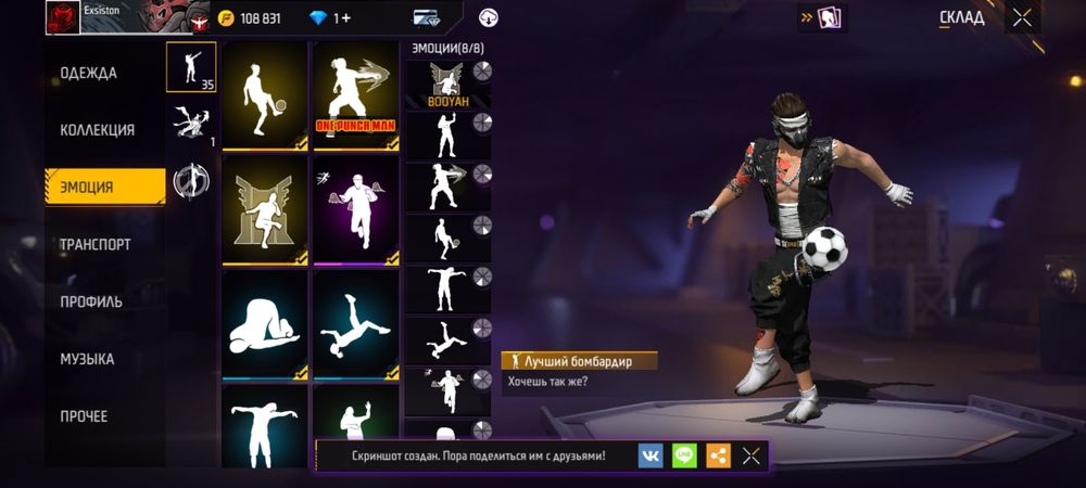 СРОЧНО Продам аккаунт в Free Fire