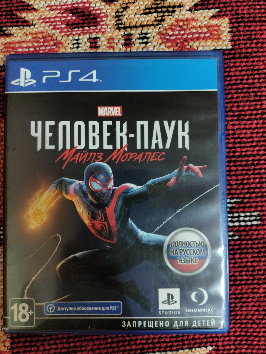 Диск на плэйстэйшн