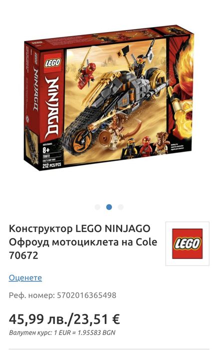 Lego City,Creator, Ninjago,Technic
